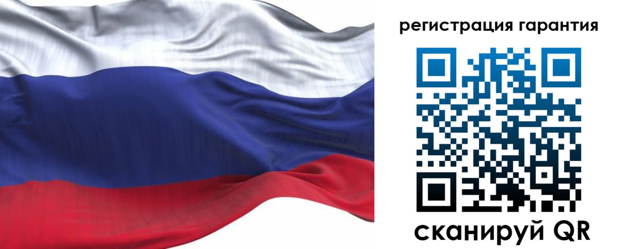 прописка в Дзержинском